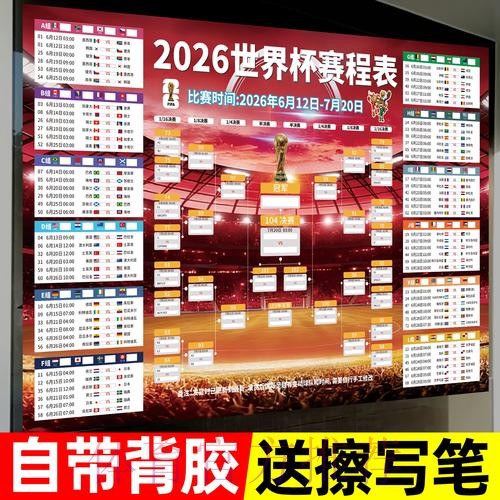 解锁世界杯投注入口热门攻略 解锁世界杯投注入口热门攻略